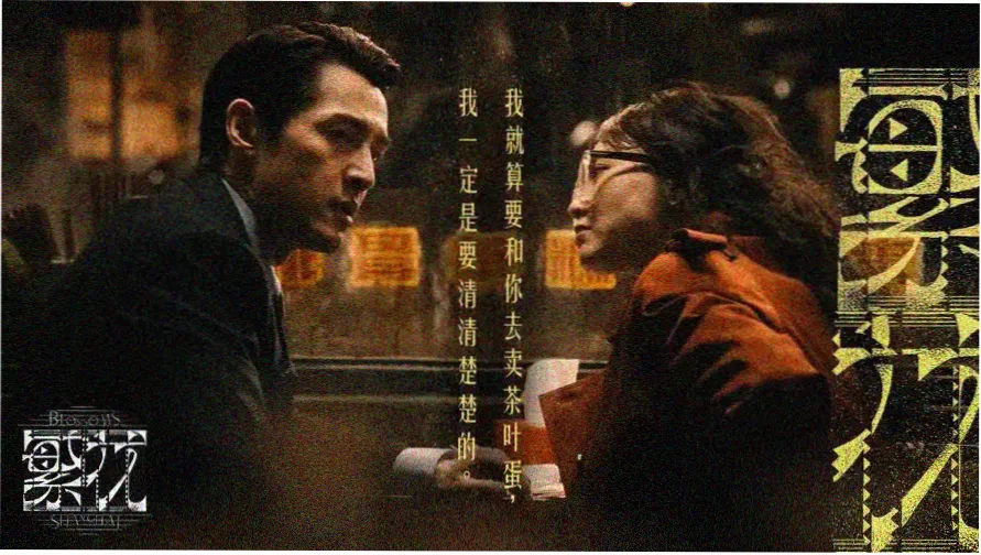 2026必看经典电影推荐